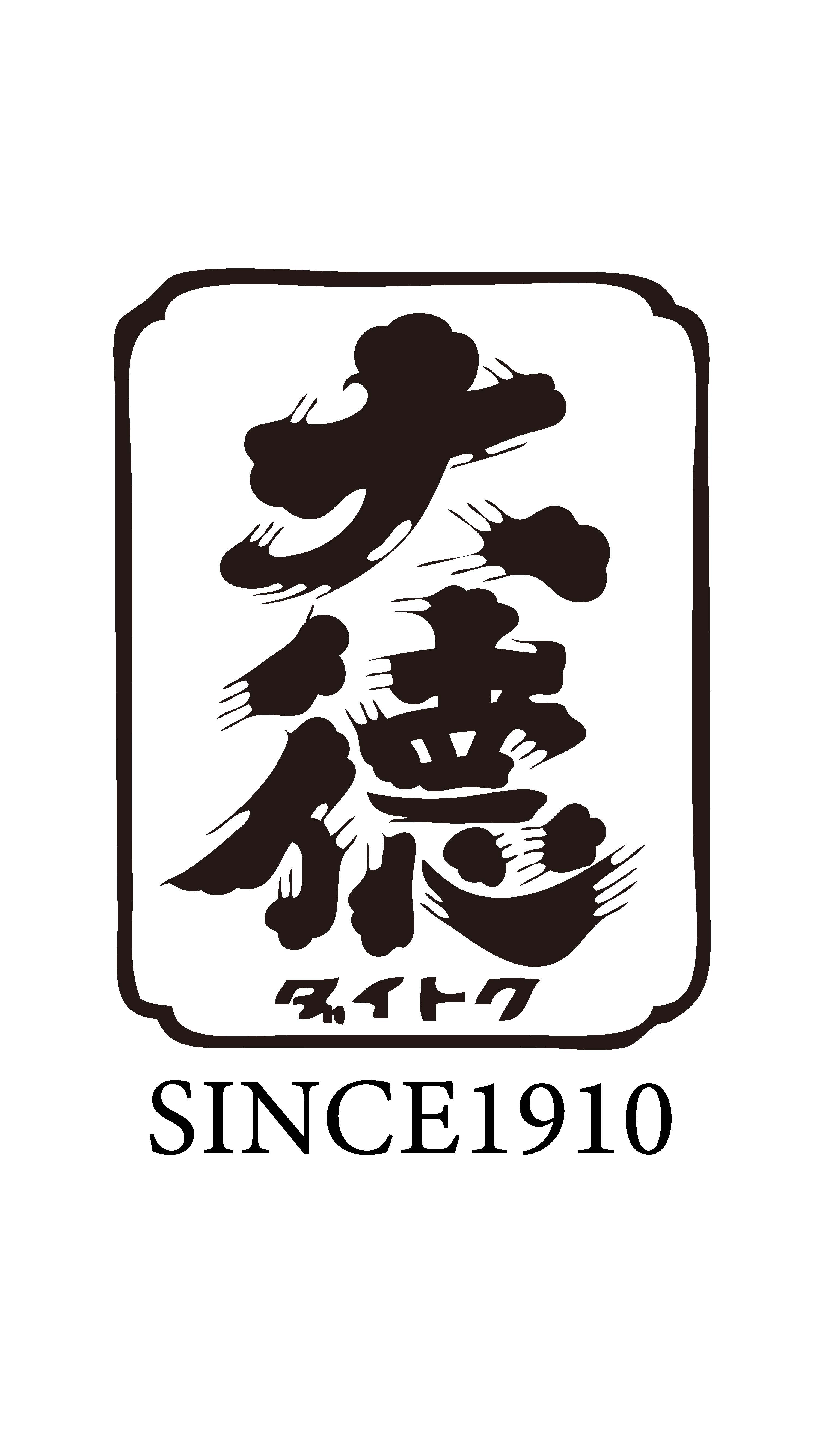 大徳醤油